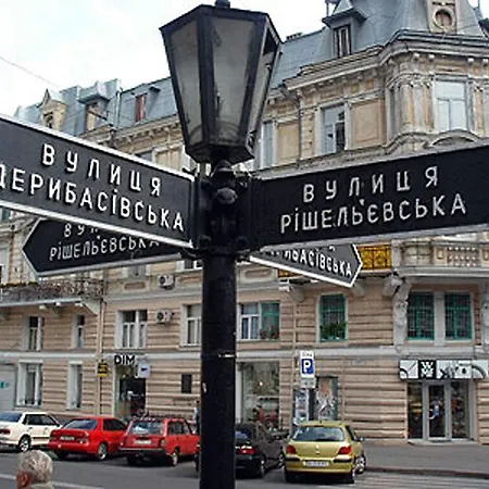 Центр. Рядом Дерибасовская И Оперный Театр Apartment